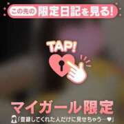 ゆずは 出勤です CUTE