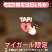 ゆずは ありがとう? CUTE