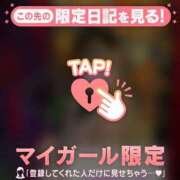 ヒメ日記 2026/03/03 10:46 投稿 ゆずは CUTE