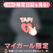 ヒメ日記 2026/03/06 08:16 投稿 ゆずは CUTE