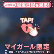 ヒメ日記 2026/03/13 08:31 投稿 ゆずは CUTE