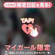 ヒメ日記 2026/03/13 10:01 投稿 ゆずは CUTE