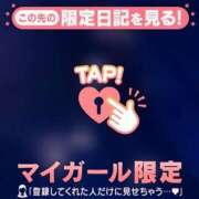 ヒメ日記 2026/03/14 20:46 投稿 ゆずは CUTE