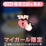 ヒメ日記 2026/03/16 13:16 投稿 ゆずは CUTE