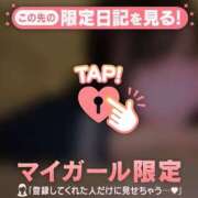 ヒメ日記 2026/03/16 23:31 投稿 ゆずは CUTE