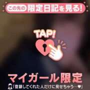 ヒメ日記 2026/03/17 20:01 投稿 ゆずは CUTE