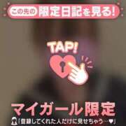 ヒメ日記 2026/03/18 07:01 投稿 ゆずは CUTE