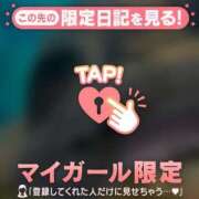 ヒメ日記 2026/03/18 22:31 投稿 ゆずは CUTE