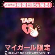 ヒメ日記 2026/03/19 07:01 投稿 ゆずは CUTE