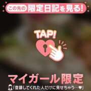 ヒメ日記 2026/03/19 22:46 投稿 ゆずは CUTE