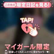 ヒメ日記 2026/03/20 13:46 投稿 ゆずは CUTE