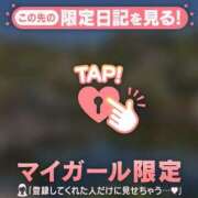 ヒメ日記 2026/03/21 21:16 投稿 ゆずは CUTE