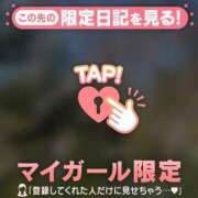 ヒメ日記 2026/03/22 23:01 投稿 ゆずは CUTE