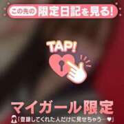 ヒメ日記 2026/03/24 17:46 投稿 ゆずは CUTE