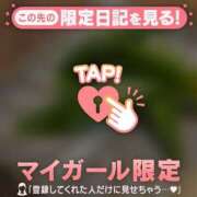 ヒメ日記 2026/03/26 22:31 投稿 ゆずは CUTE