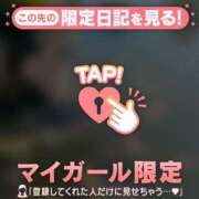 ヒメ日記 2026/03/29 07:16 投稿 ゆずは CUTE