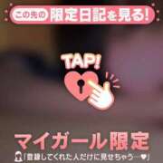 ヒメ日記 2026/03/30 21:31 投稿 ゆずは CUTE