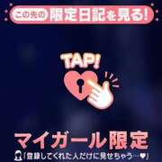 ヒメ日記 2026/04/03 23:01 投稿 ゆずは CUTE