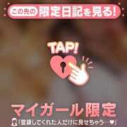 ヒメ日記 2026/04/04 07:16 投稿 ゆずは CUTE