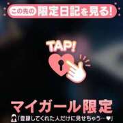 ヒメ日記 2026/04/04 17:46 投稿 ゆずは CUTE