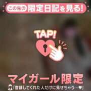 ヒメ日記 2026/04/07 07:16 投稿 ゆずは CUTE