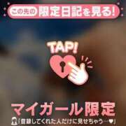 ヒメ日記 2026/04/08 23:16 投稿 ゆずは CUTE