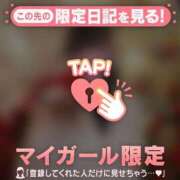 ヒメ日記 2026/04/09 07:01 投稿 ゆずは CUTE