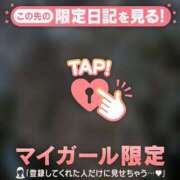 ヒメ日記 2026/04/09 19:46 投稿 ゆずは CUTE