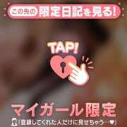 ゆずは 出勤 CUTE