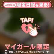 ゆずは ありがとう? CUTE