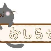 ヒメ日記 2026/08/08 19:01 投稿 ゆずは CUTE