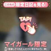 ヒメ日記 2026/08/15 23:31 投稿 ゆずは CUTE