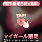 ヒメ日記 2026/02/28 15:31 投稿 青山まゆか MADAM