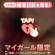 ヒメ日記 2026/03/07 13:31 投稿 青山まゆか MADAM