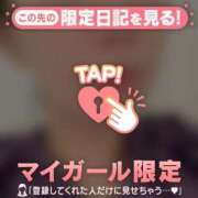 青山まゆか 美容と健康の、、、 MADAM