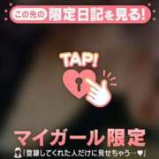 ヒメ日記 2026/05/12 22:01 投稿 青山まゆか MADAM