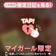 ヒメ日記 2026/05/16 11:46 投稿 青山まゆか MADAM