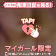 ヒメ日記 2026/05/21 15:46 投稿 青山まゆか MADAM