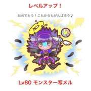 ヒメ日記 2026/06/09 12:16 投稿 青山まゆか MADAM