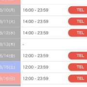 ヒメ日記 2026/08/01 22:46 投稿 青山まゆか MADAM
