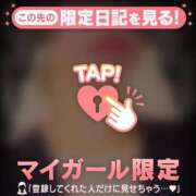 ヒメ日記 2026/09/20 12:31 投稿 青山まゆか MADAM