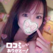 ヒメ日記 2025/12/27 20:46 投稿 中谷いくみ MADAM