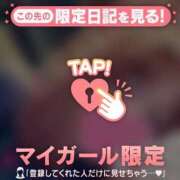 ヒメ日記 2025/12/27 22:46 投稿 中谷いくみ MADAM