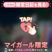 ヒメ日記 2026/01/03 21:16 投稿 中谷いくみ MADAM