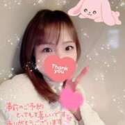 ヒメ日記 2026/02/06 15:31 投稿 中谷いくみ MADAM