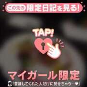 ヒメ日記 2026/02/23 14:16 投稿 中谷いくみ MADAM