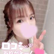 ヒメ日記 2026/03/05 15:16 投稿 中谷いくみ MADAM