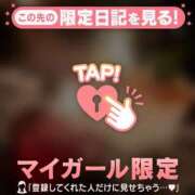 ヒメ日記 2026/03/05 17:01 投稿 中谷いくみ MADAM