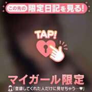 ヒメ日記 2026/03/30 00:01 投稿 中谷いくみ MADAM