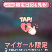 ヒメ日記 2026/04/04 23:31 投稿 中谷いくみ MADAM